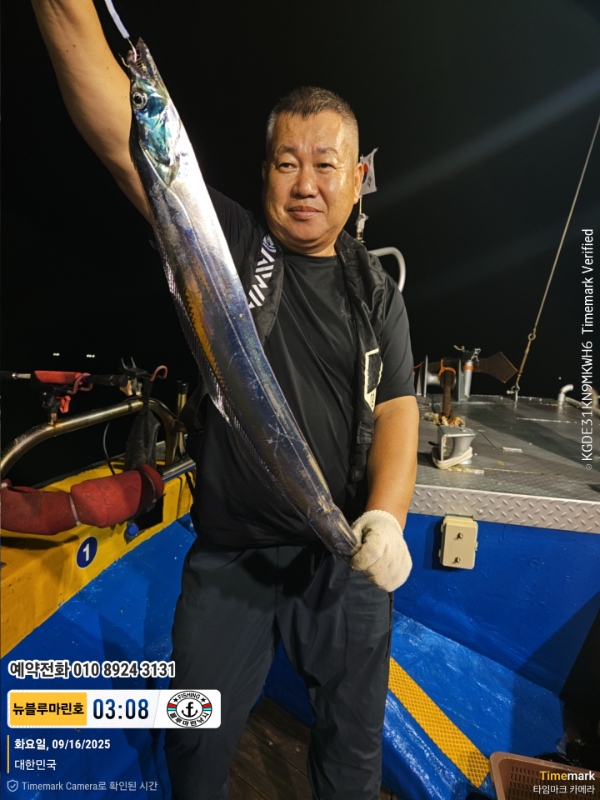 2025-09-16 03.08.21_대한민국_(제목-뉴블루마린호)_(예약전화 010 8924 3131).jpg