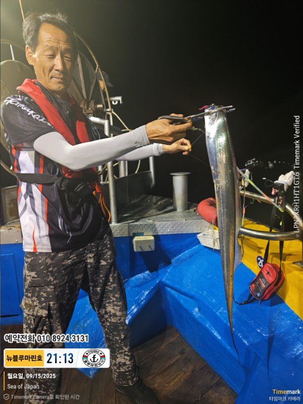 2025-09-15 21.13.10_Japan_(제목-뉴블루마린호)_(예약전화 010 8924 3131).jpg