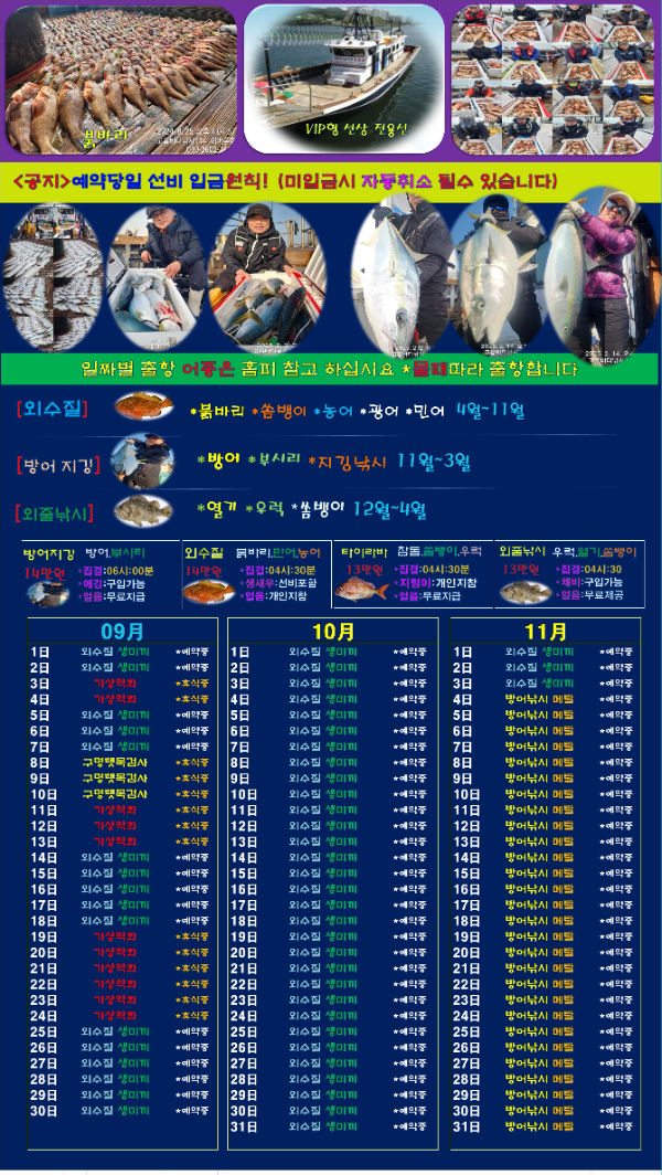 00선상24시-간편.jpg