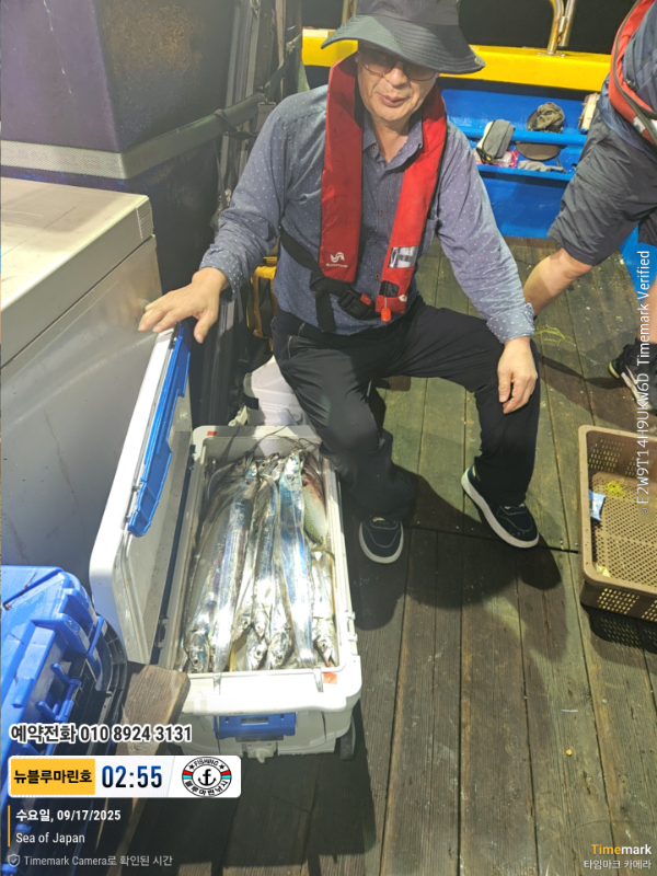 2025-09-17 02.55.50_Japan_(제목-뉴블루마린호)_(예약전화 010 8924 3131).jpg