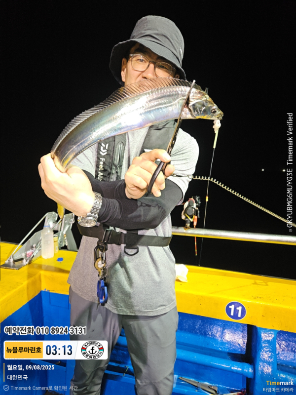 2025-09-08 03.13.22_대한민국_(제목-뉴블루마린호)_(예약전화 010 8924 3131).jpg