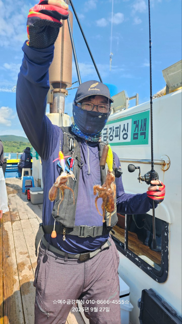여수금강피싱_사진_20250927_13.jpg