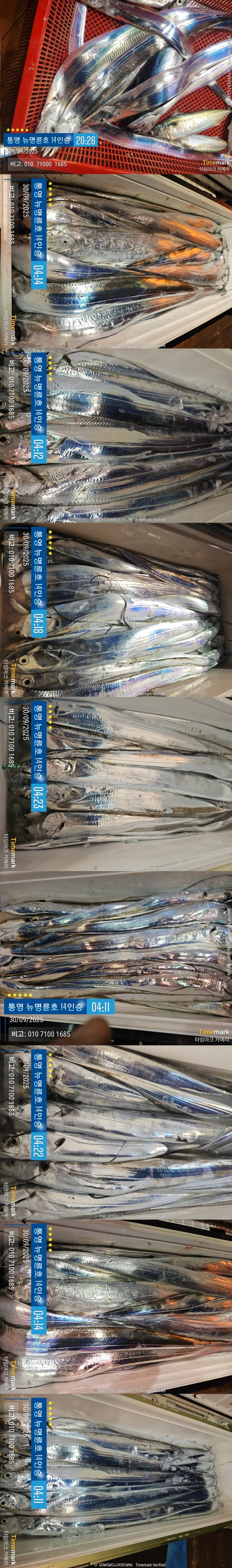 9-30갈치2.jpg