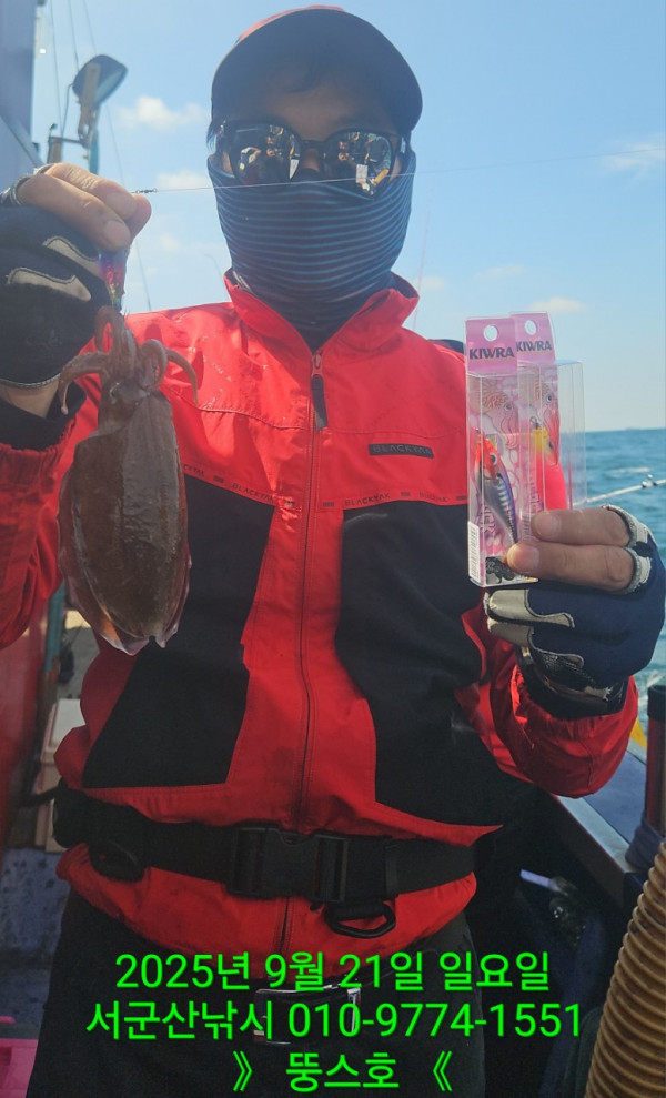 군산 선상낚시, 바다낚시 출조 전문 ☆서군산낚시☆_사진_20250921_2.jpg