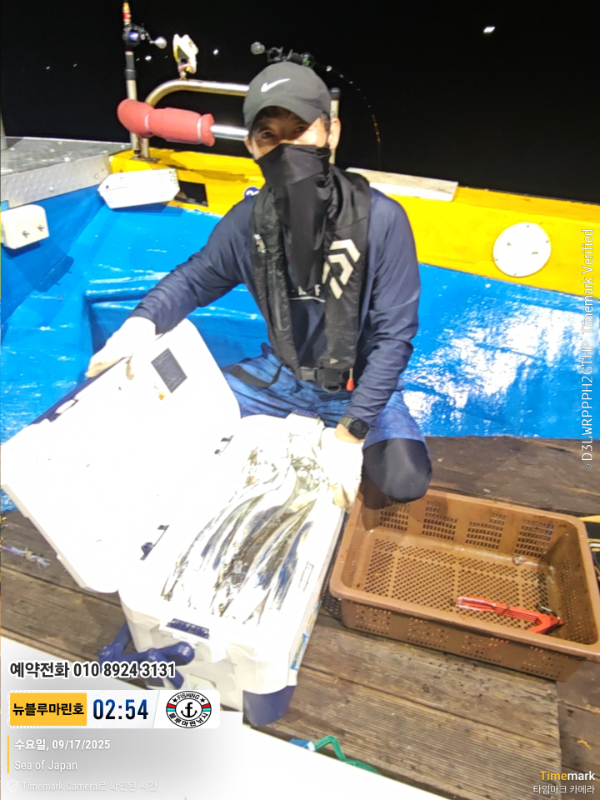 2025-09-17 02.54.49_Japan_(제목-뉴블루마린호)_(예약전화 010 8924 3131).jpg