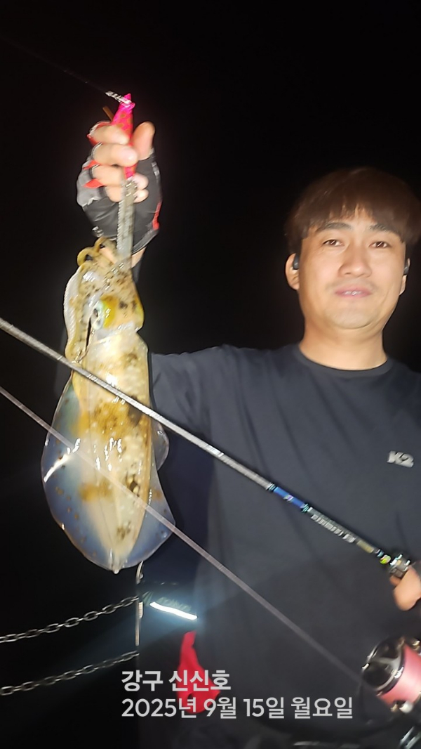신신낚시 강구점 신신호_사진_20250916_3.jpg