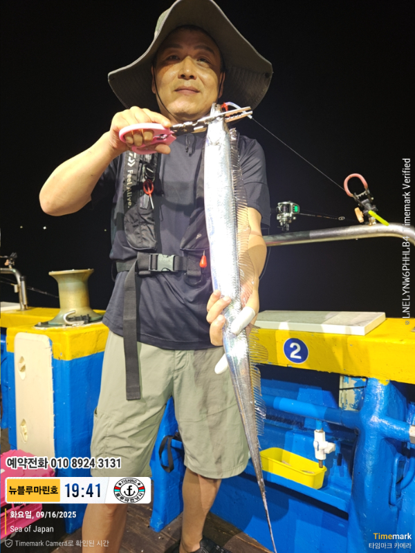 2025-09-16 19.41.55_Japan_(제목-뉴블루마린호)_(예약전화 010 8924 3131).jpg