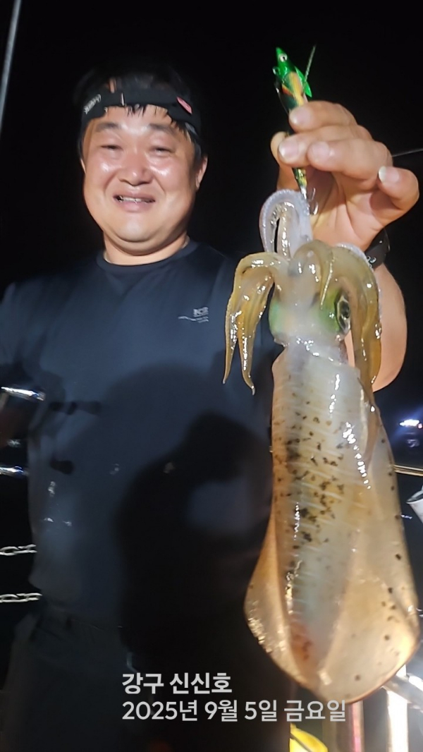 신신낚시 강구점 신신호_사진_20250906_4.jpg