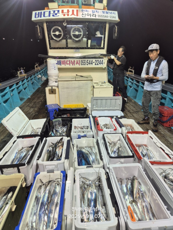 바다꾼낚시(신아라호)_사진_20250907_2.jpg