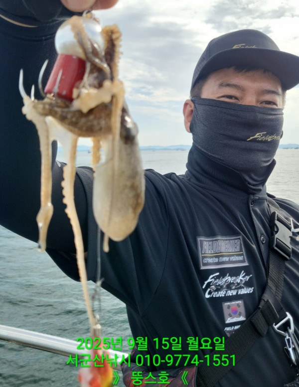 군산 선상낚시, 바다낚시 출조 전문 ☆서군산낚시☆_사진_20250915_9.jpg