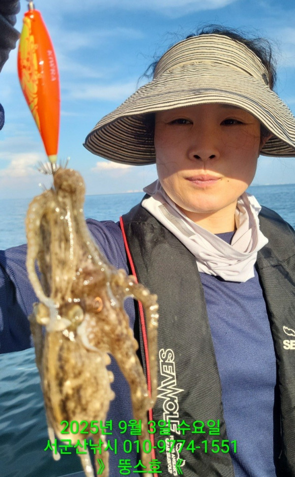 군산 선상낚시, 바다낚시 출조 전문 ☆서군산낚시☆_사진_20250903_5.jpg