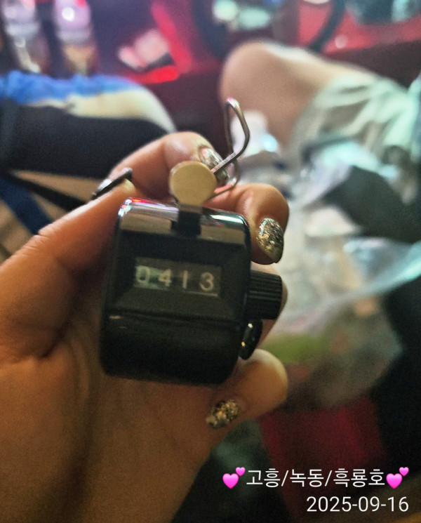 쎄븐피싱클럽(선상 버스출조전문)_사진_20250917_22.jpg