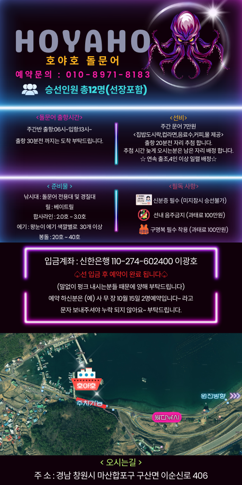 .주간문어.png