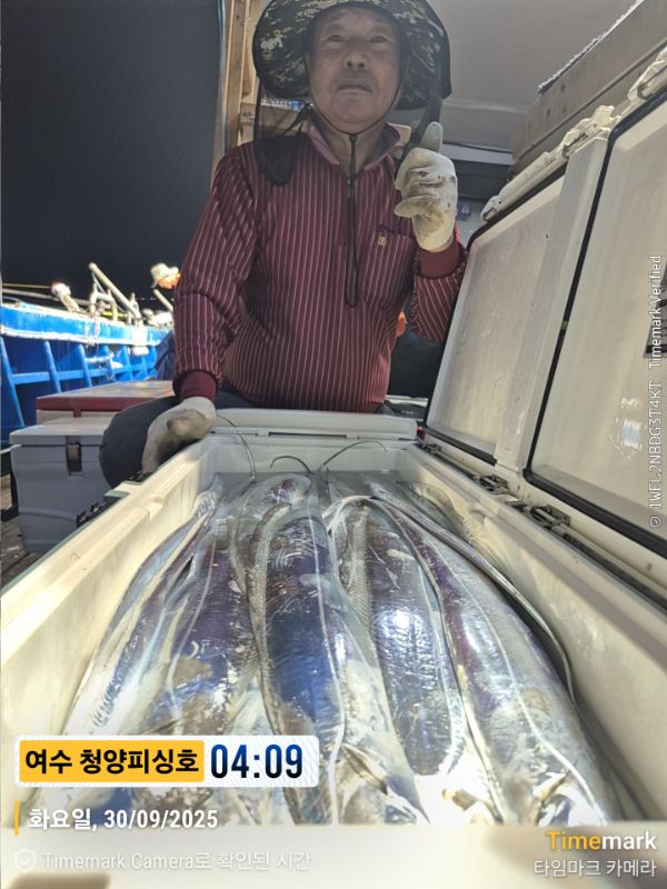 2025-09-30 04.09.31__(제목-여수 청양피싱호).jpg