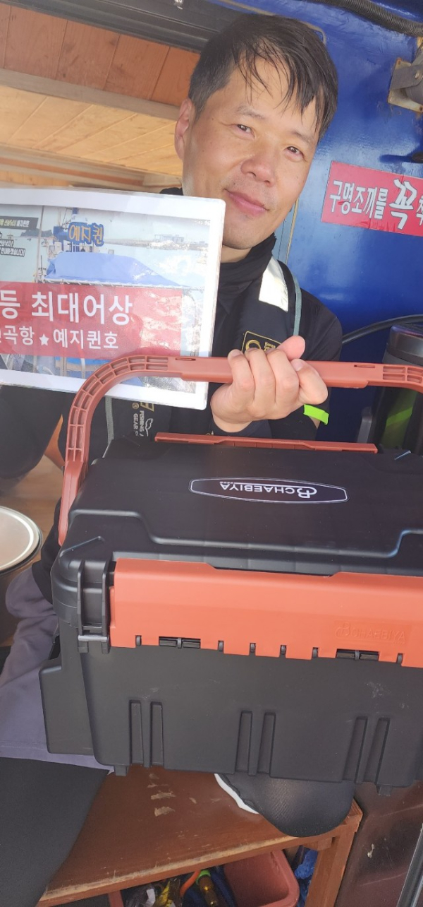 예지퀸호 농어외수질&어초낚시 경기인천권_사진_20250904_1.jpg