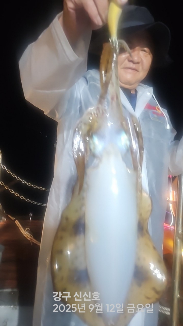 신신낚시 강구점 신신호_사진_20250913_1.jpg