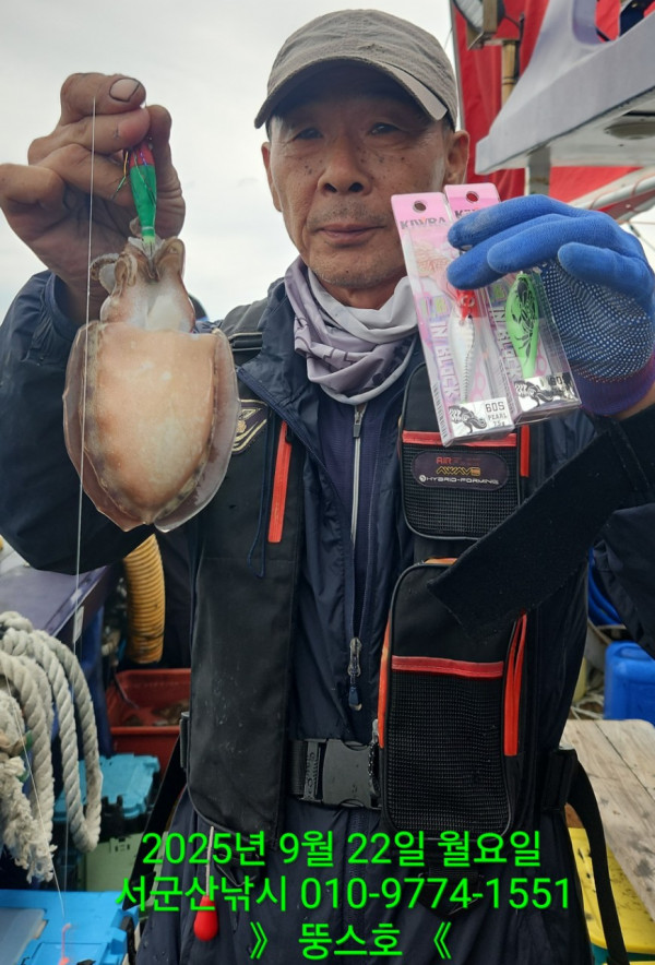 군산 선상낚시, 바다낚시 출조 전문 ☆서군산낚시☆_사진_20250922_2.jpg