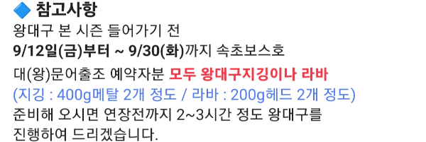 Screenshot_20250912_154711_BAND.jpg