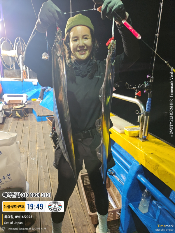 2025-09-16 19.49.40_Japan_(제목-뉴블루마린호)_(예약전화 010 8924 3131).jpg