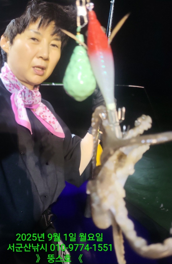 군산 선상낚시, 바다낚시 출조 전문 ☆서군산낚시☆_사진_20250901_8.jpg