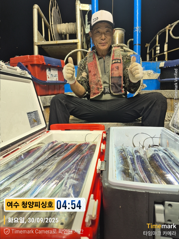 2025-09-30 04.54.17__(제목-여수 청양피싱호).jpg