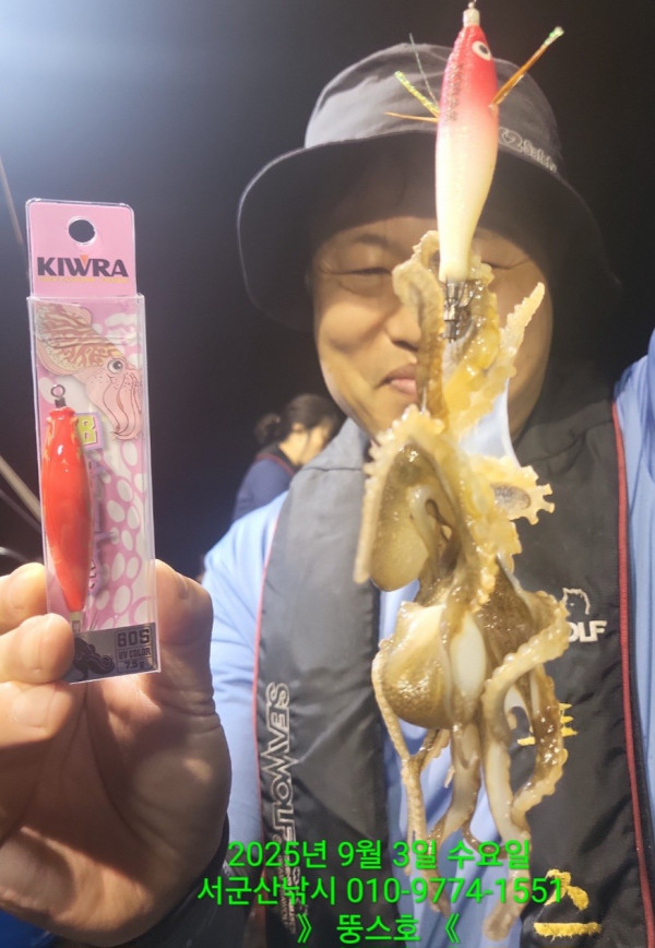 군산 선상낚시, 바다낚시 출조 전문 ☆서군산낚시☆_사진_20250903_1.jpg