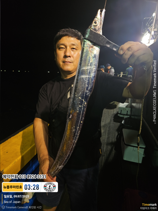 2025-09-07 03.28.08_Japan_(제목-뉴블루마린호)_(예약전화 010 8924 3131).jpg