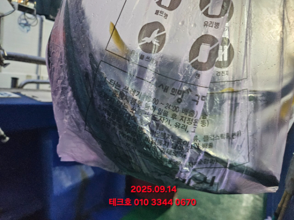 KakaoTalk_20250914_193235368_08.jpg