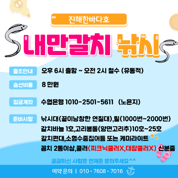 2025내만 2시 철수.jpg