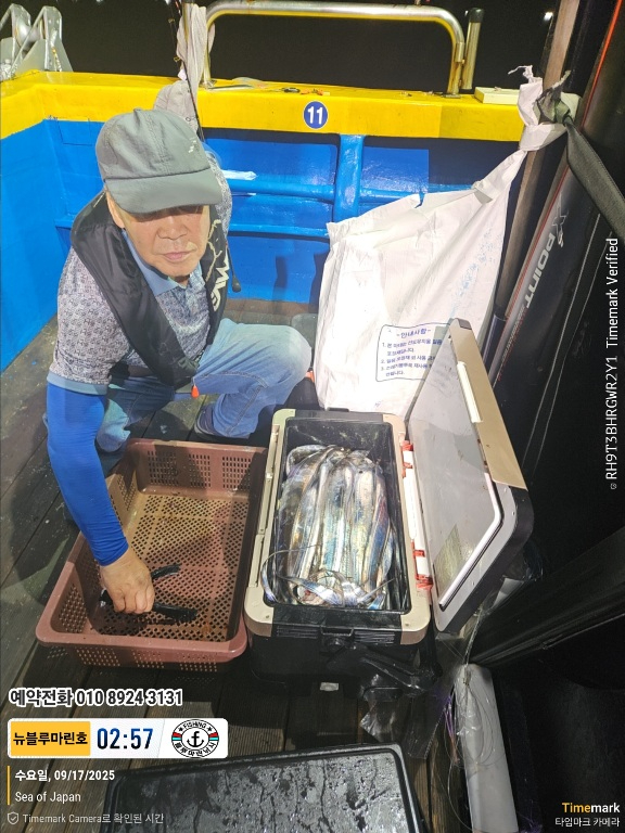 2025-09-17 02.57.40_Japan_(제목-뉴블루마린호)_(예약전화 010 8924 3131).jpg