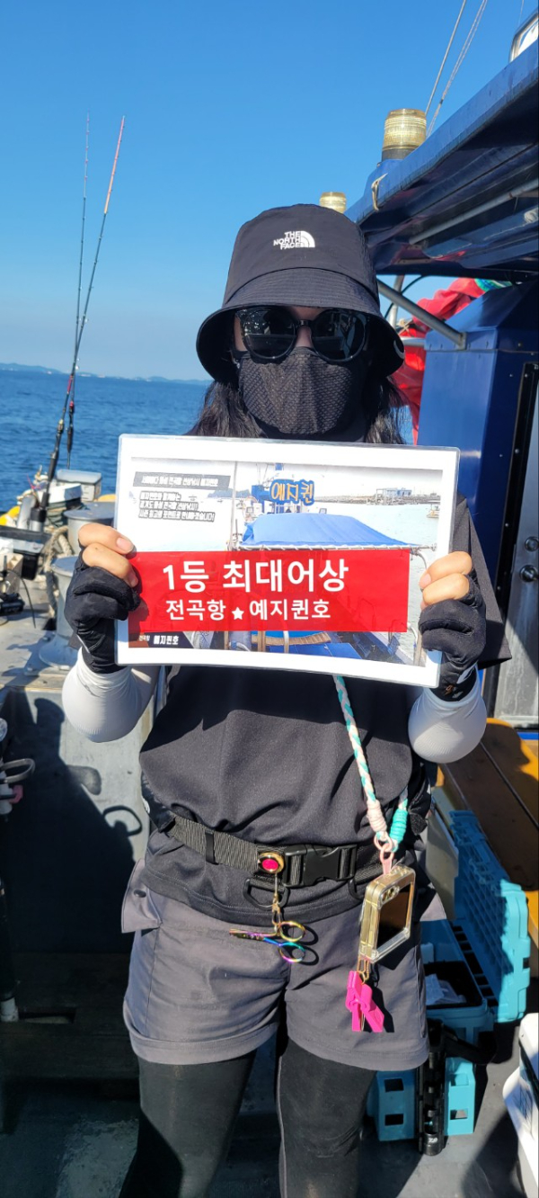 예지퀸호 농어외수질&어초낚시 경기인천권_사진_20250902_1.jpg