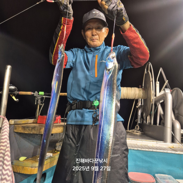바다꾼낚시(신아라호)_사진_20250928_2.jpg