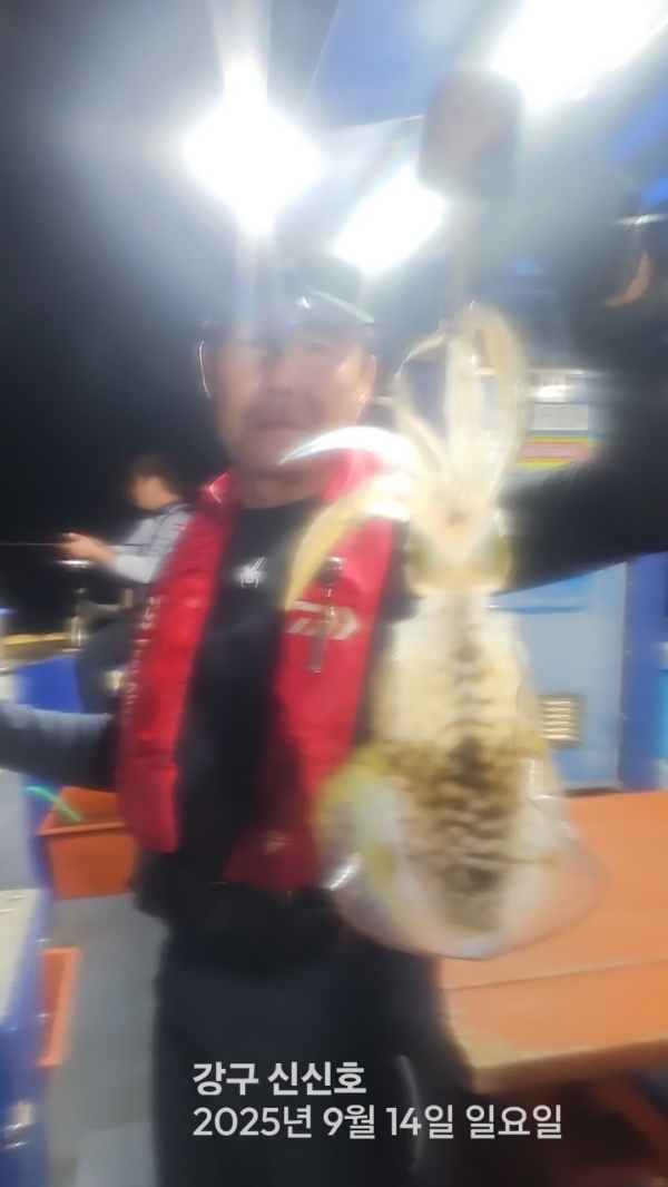 신신낚시 강구점 신신호_사진_20250915_4.jpg