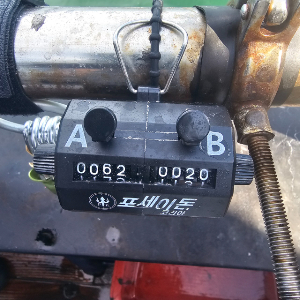 마검포 대한호(VIP)_사진_20250921_8.jpg