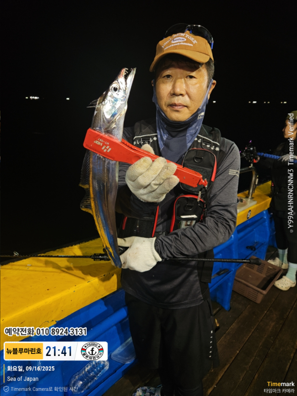 2025-09-16 21.41.58_Japan_(제목-뉴블루마린호)_(예약전화 010 8924 3131).jpg