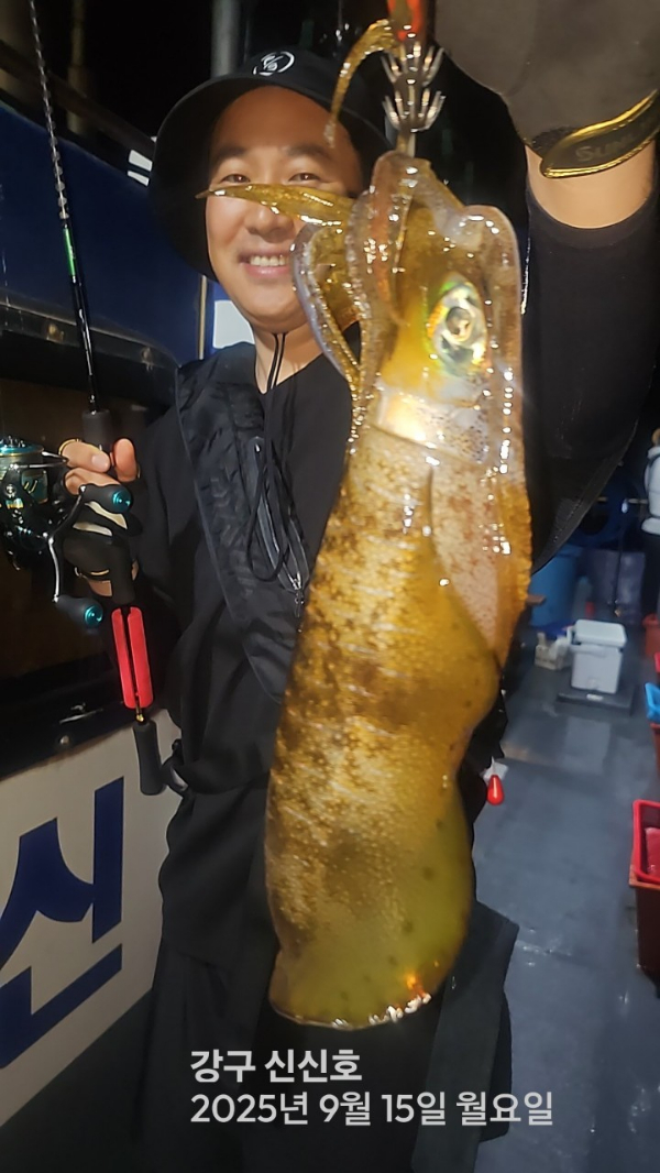 신신낚시 강구점 신신호_사진_20250916_5.jpg