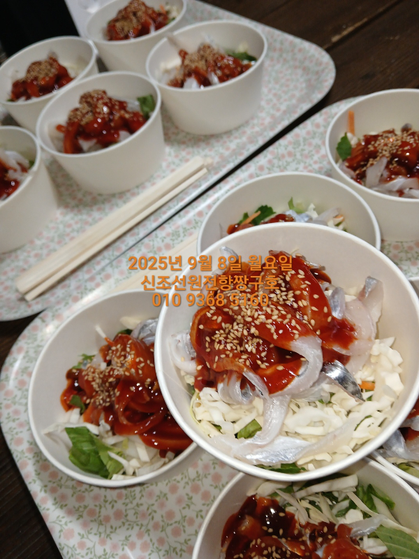 KakaoTalk_20250909_233503594_02.jpg