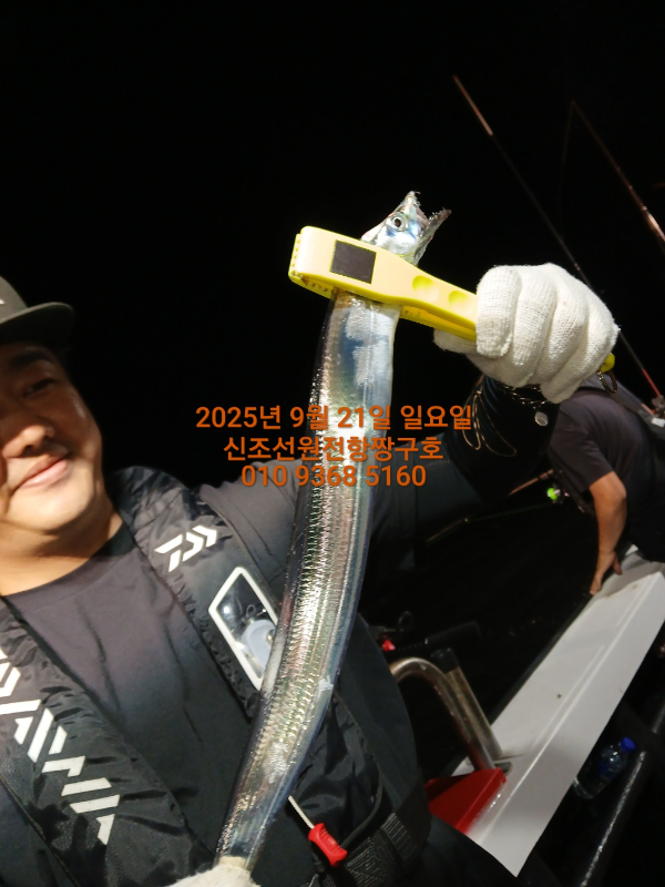 KakaoTalk_20250922_051539466_02.jpg