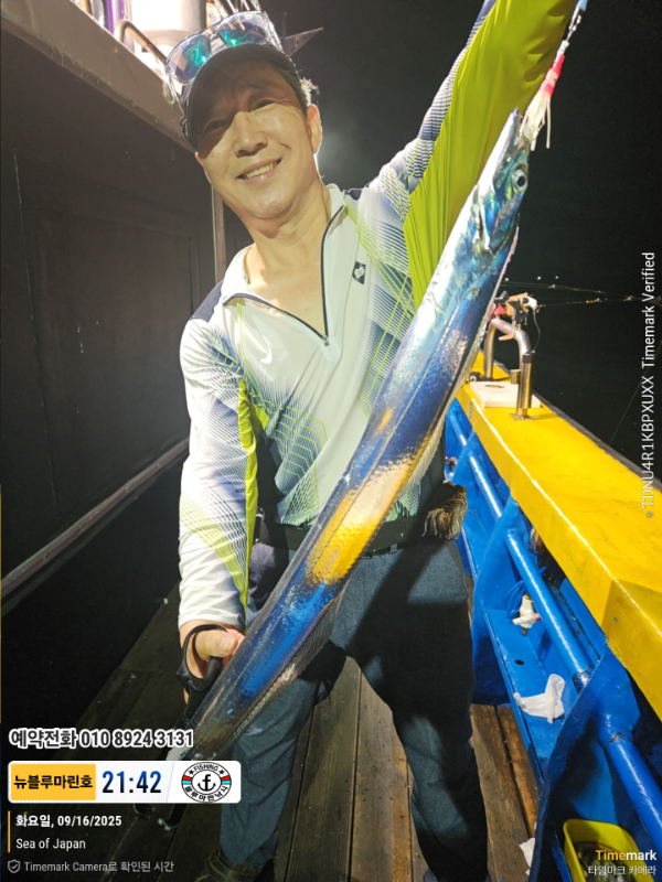 2025-09-16 21.42.46_Japan_(제목-뉴블루마린호)_(예약전화 010 8924 3131).jpg