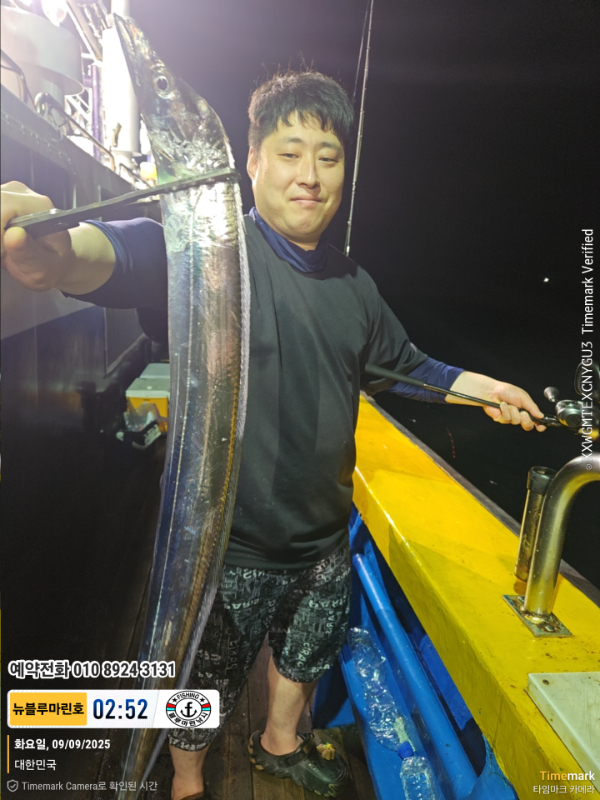 2025-09-09 02.52.46_대한민국_(제목-뉴블루마린호)_(예약전화 010 8924 3131).jpg