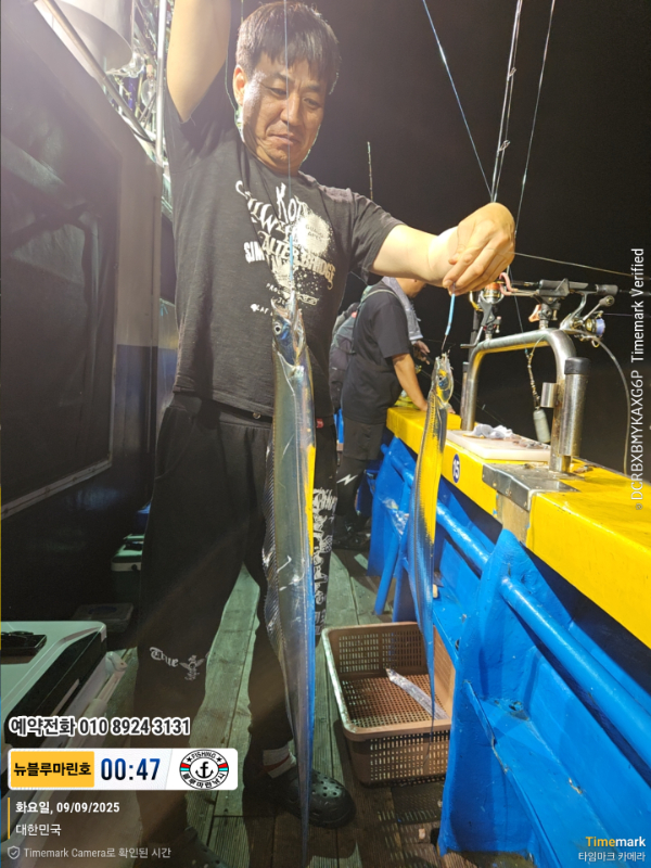 2025-09-09 00.47.35_대한민국_(제목-뉴블루마린호)_(예약전화 010 8924 3131).jpg