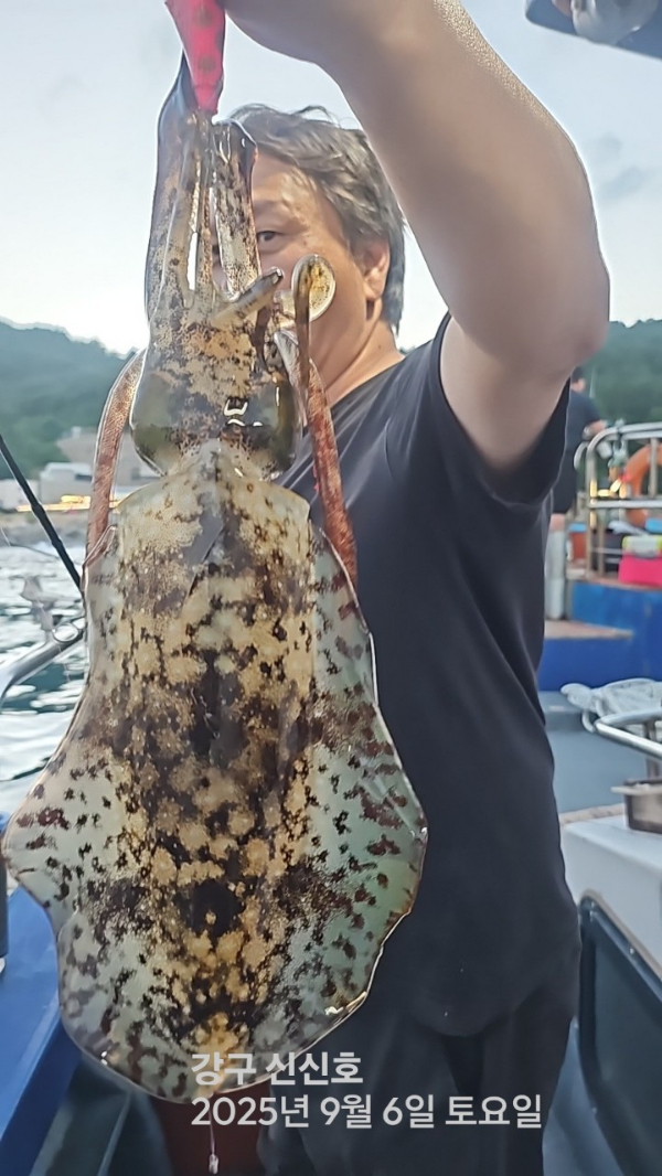 신신낚시 강구점 신신호_사진_20250907_3.jpg