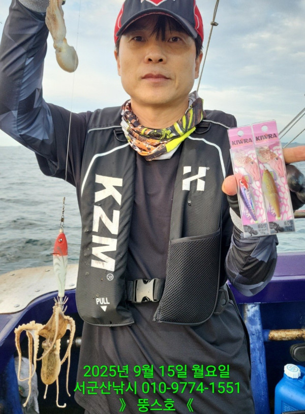 군산 선상낚시, 바다낚시 출조 전문 ☆서군산낚시☆_사진_20250915_1.jpg
