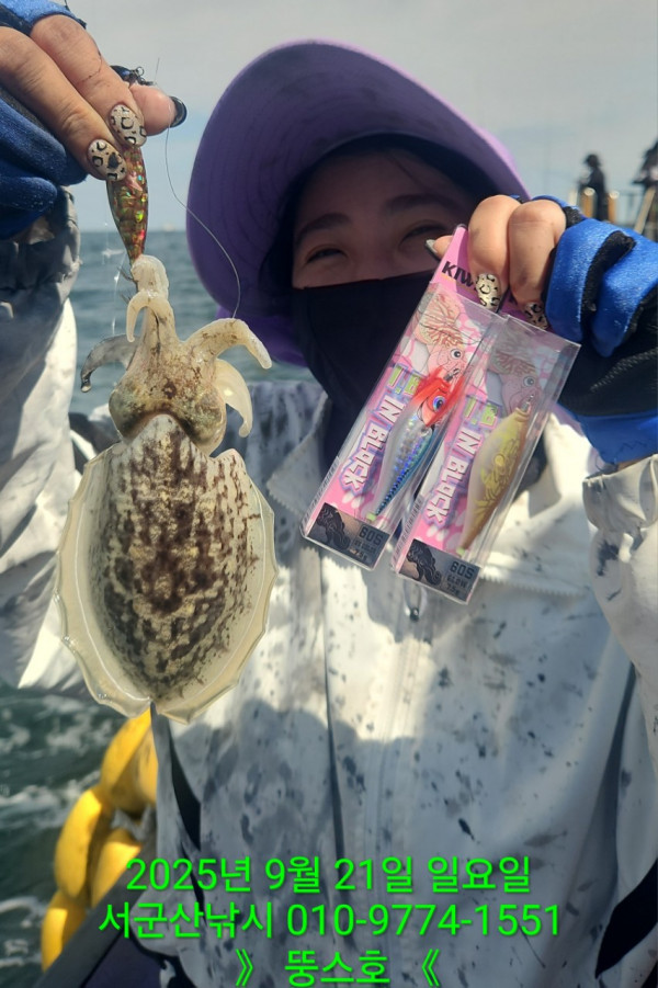 군산 선상낚시, 바다낚시 출조 전문 ☆서군산낚시☆_사진_20250921_1.jpg