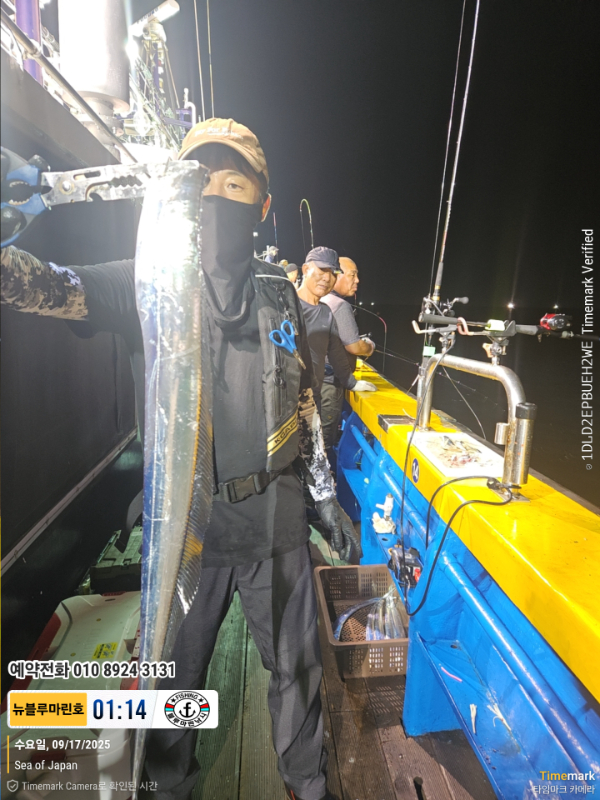 2025-09-17 01.14.26_Japan_(제목-뉴블루마린호)_(예약전화 010 8924 3131).jpg