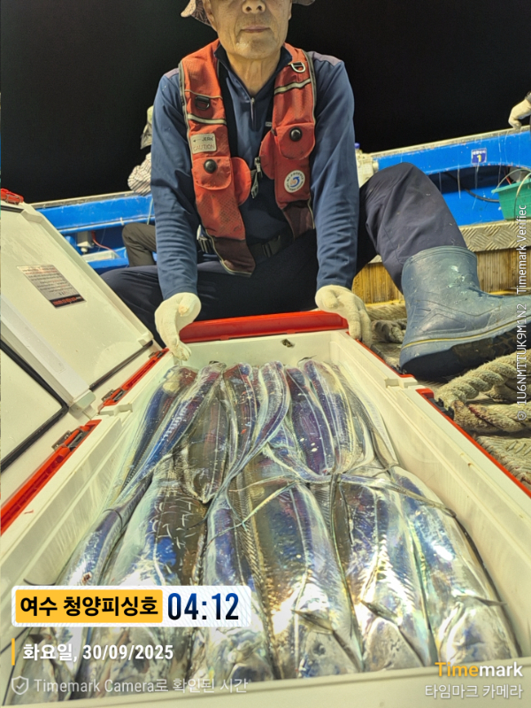 2025-09-30 04.12.29__(제목-여수 청양피싱호).jpg