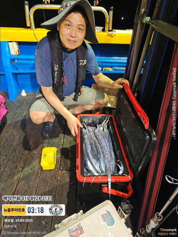 2025-09-09 03.18.02_대한민국_(제목-뉴블루마린호)_(예약전화 010 8924 3131).jpg