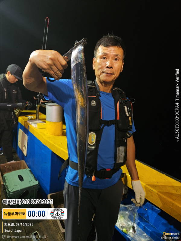 2025-09-16 00.00.08_Japan_(제목-뉴블루마린호)_(예약전화 010 8924 3131).jpg