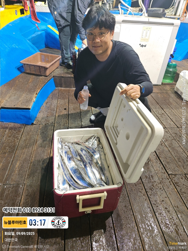 2025-09-09 03.17.11_대한민국_(제목-뉴블루마린호)_(예약전화 010 8924 3131).jpg