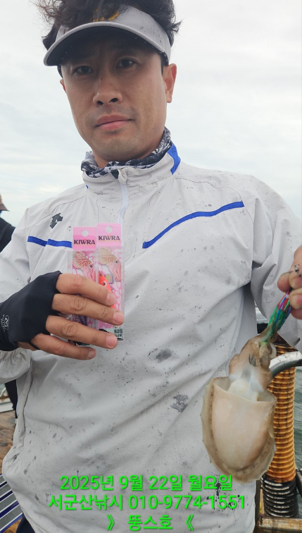 군산 선상낚시, 바다낚시 출조 전문 ☆서군산낚시☆_사진_20250922_1.jpg